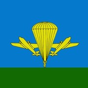 ВДВ группа в Моем Мире.