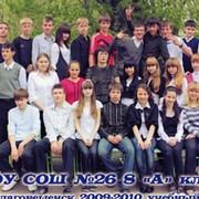Класс "А" 2002-2011 СОШ №26 группа в Моем Мире.