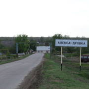 Погода александровка самарская область большеглушицкий. Александровка Большеглушицкий район Самарская область. Село Александровка Самарская область Большеглушицкий. Село Александровка Большеглушицкий район Александровка Самарская. Озера села Александровка Самарской области.