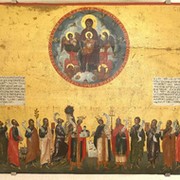 Блог Св Греции и все святые молите Бога о нас! группа в Моем Мире.