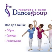 DanceGroup Одежда, обувь и аксессуары для танца. группа в Моем Мире.