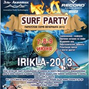 пиратская вечеринка – SURF party IRIKLA-2013 группа в Моем Мире.