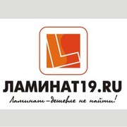 Продажа Ламината в Абакане! Дешевле не найти! группа в Моем Мире.