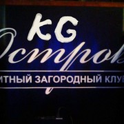 Ostrov_KG группа в Моем Мире.