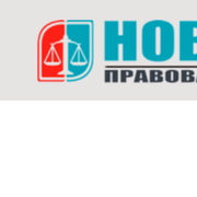 Юридические услуги физическим юридическим лицам в Москве. - Группы Мой Мир