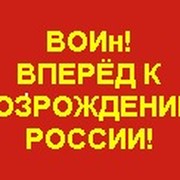 referendum-mail Пермского кр. группа в Моем Мире.