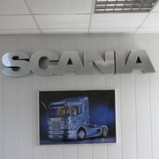 Автоцентр Scania группа в Моем Мире.