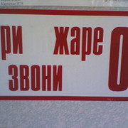 Средняя Покровская школа1 группа в Моем Мире.