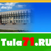 Сайт Tula71.RU группа в Моем Мире.