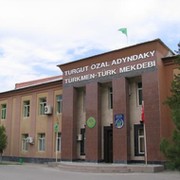 Turgut-Ozal Turkmen-Turkish High School! группа в Моем Мире.