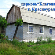 Video Stydia Blagodat' группа в Моем Мире.
