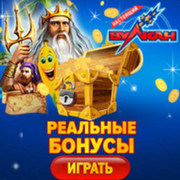 Казино Вулкан группа в Моем Мире.