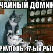 Чайный Домик on My World.