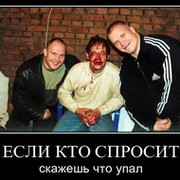 Александр Михайлович on My World.