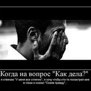Vsevolod . on My World.