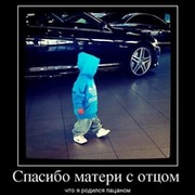 Вован №1 on My World.