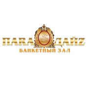 Банкетный Зал ПАRAДАЙZ on My World.