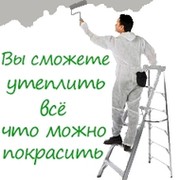 ТЕПЛОИЗОЛЯЦИЯ КОСТРОМА on My World.