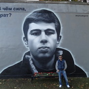 александр топорков on My World.