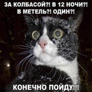 Чувак ...........Н.Ф on My World.