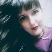 Алёна Андреевна!! on My World.