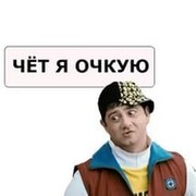Андрей Черепанов on My World.
