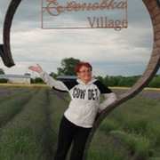 Светлана Верхоланцева on My World.