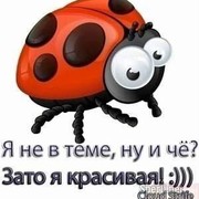 Людмила Довыденко-Клинкова on My World.