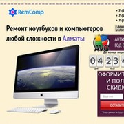 Ремонт Компьютеров on My World.