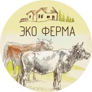 Ферма 48