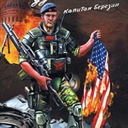 Александр Филимонов on My World.