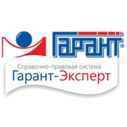 Презентация на тему спс гарант