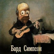барсик мурзик on My World.