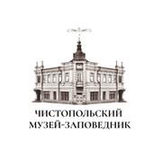 Чистопольский музей-заповедник on My World.