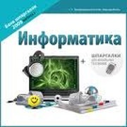 Кафедра Информатики и МП on My World.