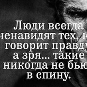 Константин Амелин on My World.