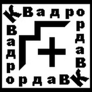 Половина квадро 6 букв. ООО Квадро-м. Логотип Квадро-м. Квадро м Волгодонск. Квадро диск logo.