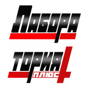 Лаборатория Плюс ООО on My World.