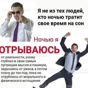Катя Лапшева on My World.