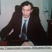 Олег Лебединец on My World.