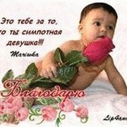 ~Marina~ ~Lip4ano4ka~ on My World.
