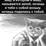 Люк Скайуокер on My World.