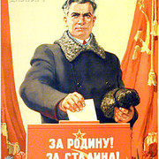 Есть Хорошая on My World.