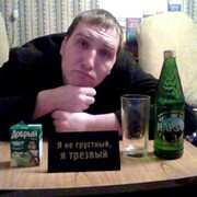 леонид иженяков on My World.