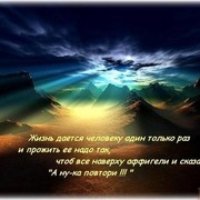 Фатимка * on My World.