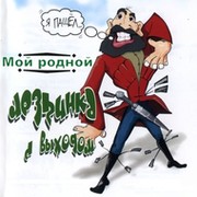 Janikஐℒℴνℯஐ- ஐℒℴνℯஐJanikovich on My World.