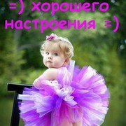 Евгения Ivanova on My World.
