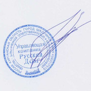 Русский Дом on My World.