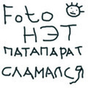 Sergey Reva on My World.