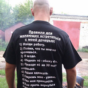 Ринат Валишин on My World.